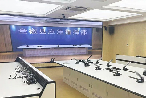 創(chuàng)凱助力安徽某應(yīng)急指揮中心升級(jí),打造高效應(yīng)急指揮體系! 創(chuàng)凱助力安徽某應(yīng)急指揮中心升級(jí),打造高效應(yīng)急指揮體系!